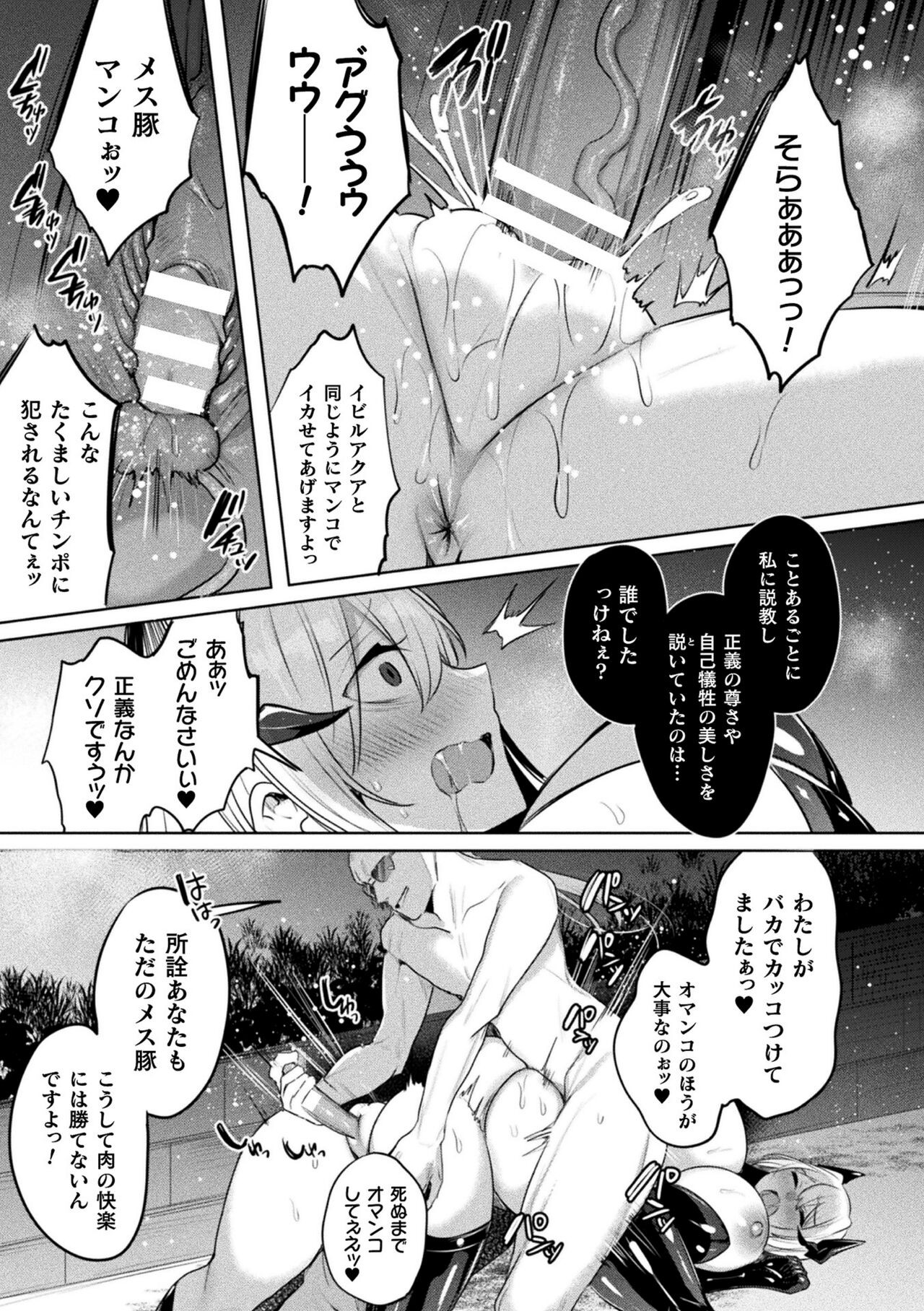 Page 209