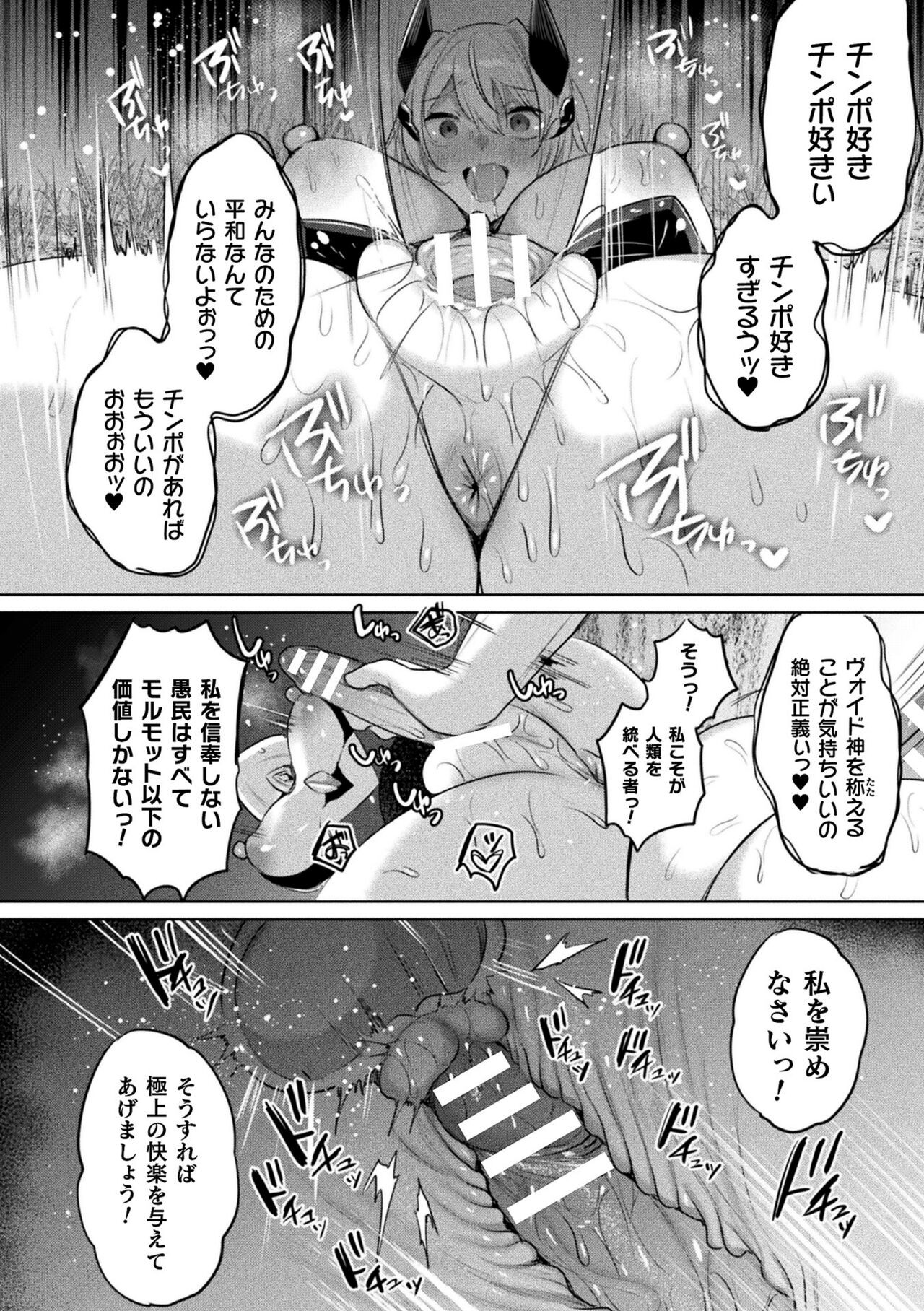 Page 210