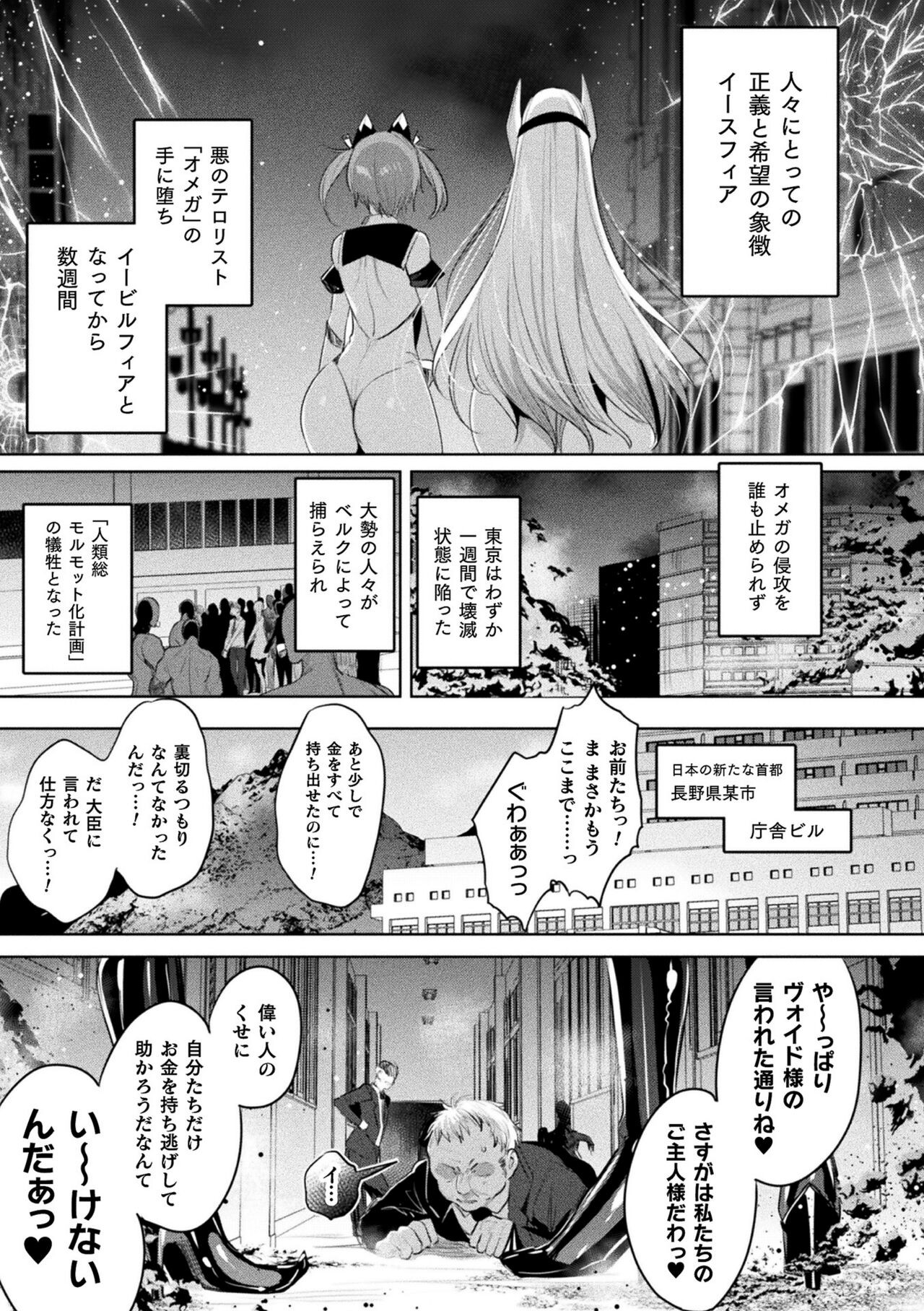 Page 213