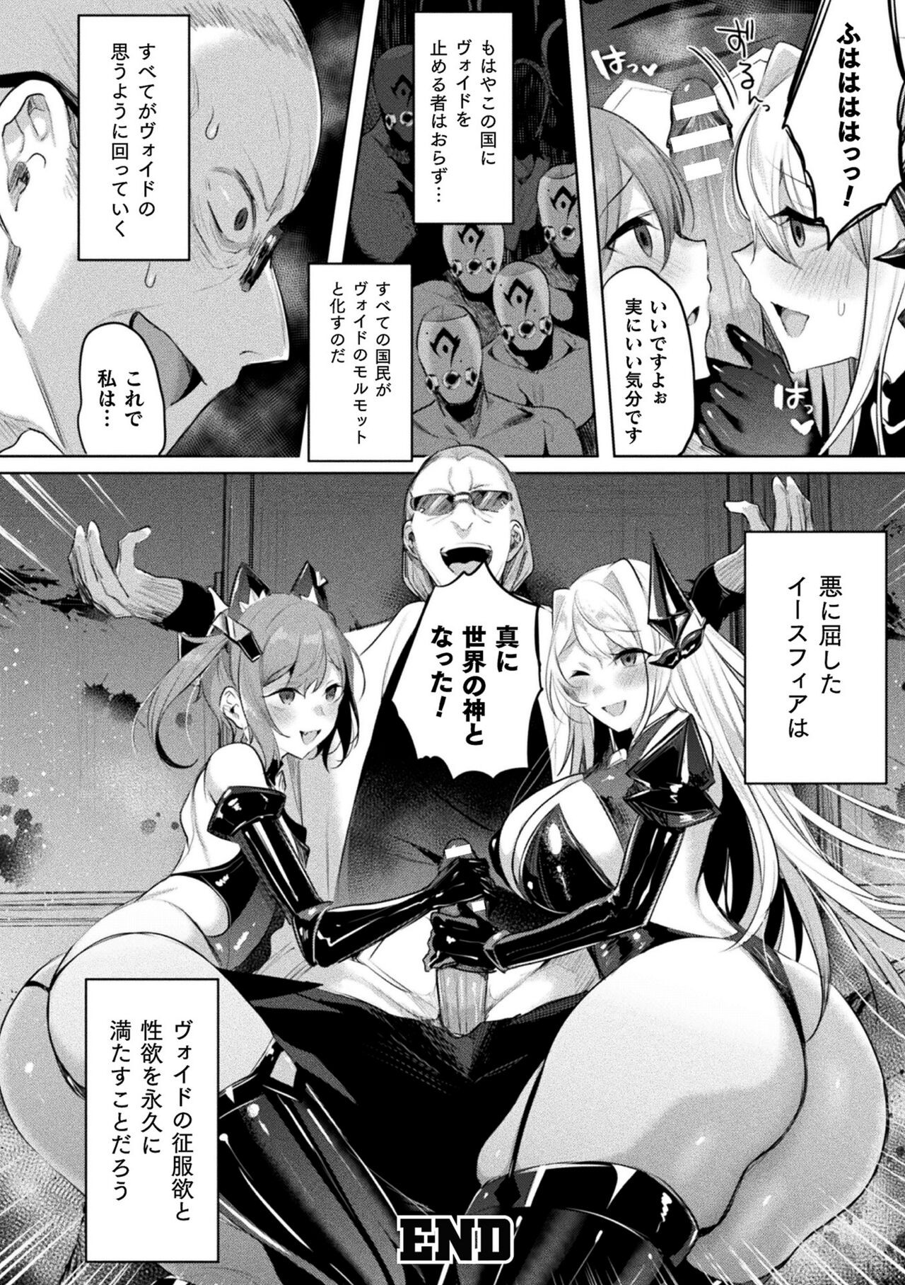 Page 216