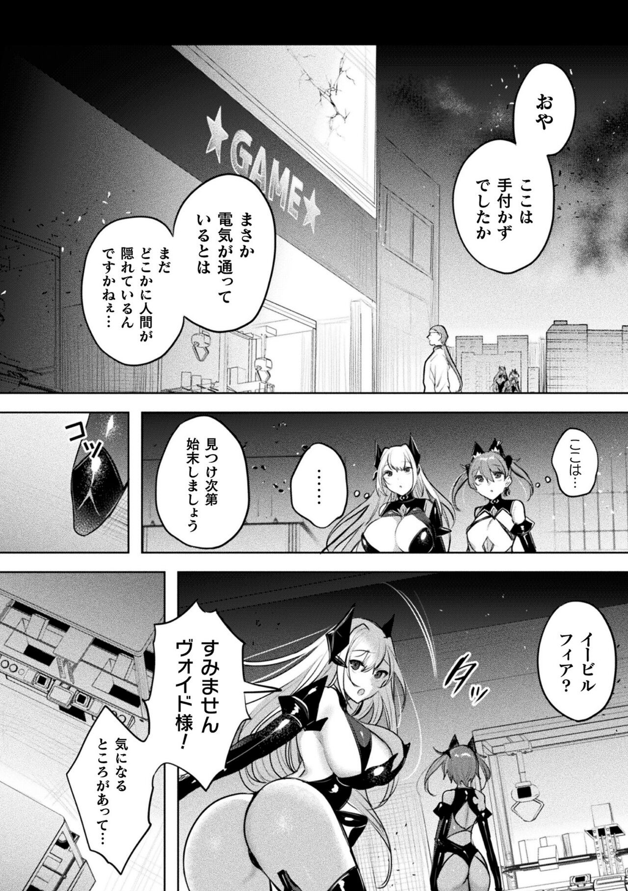 Page 218