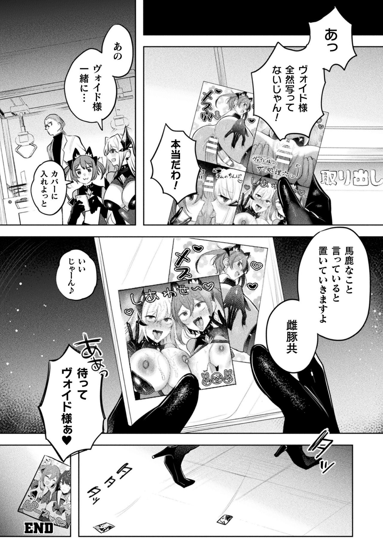 Page 226