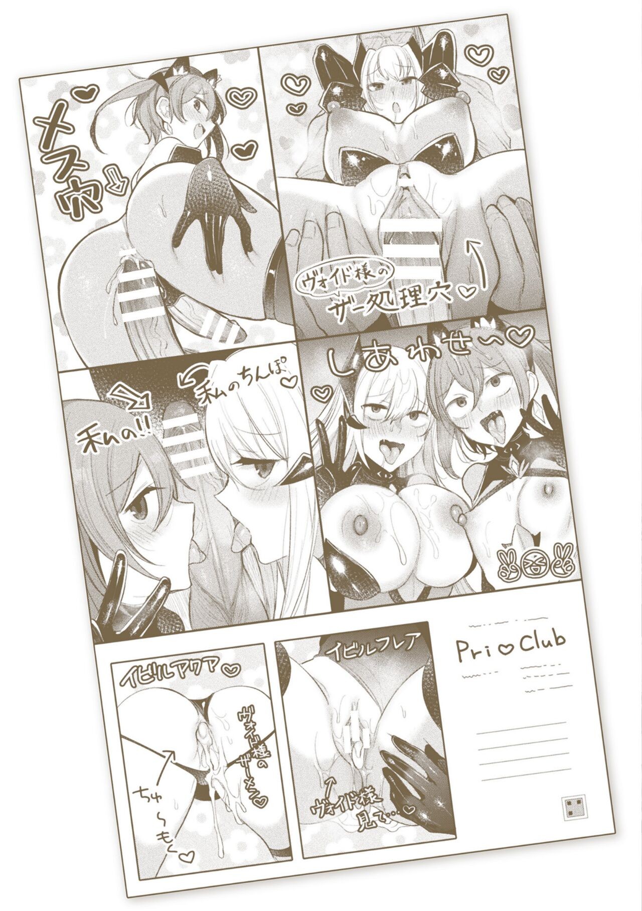 Page 233