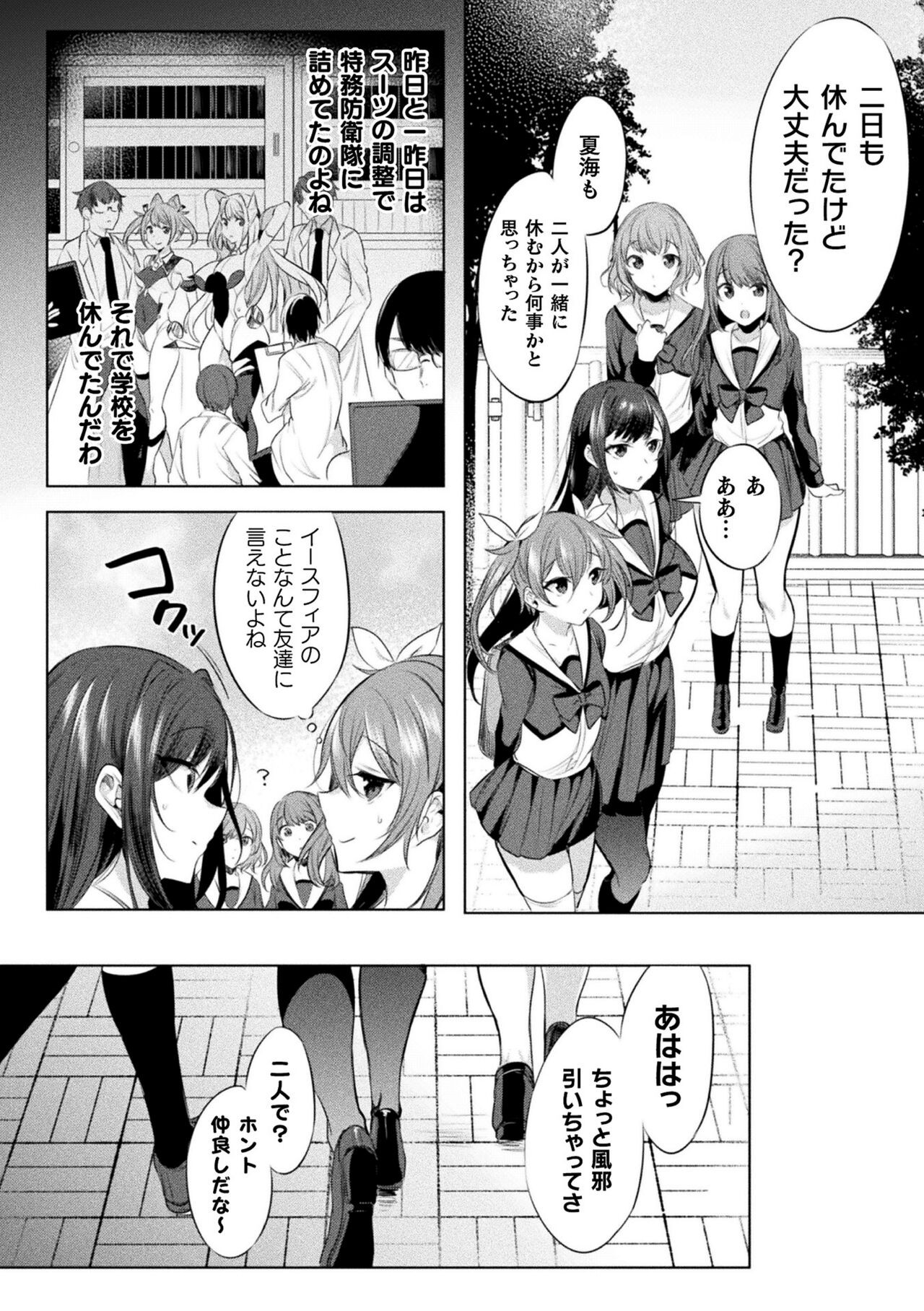 Page 68