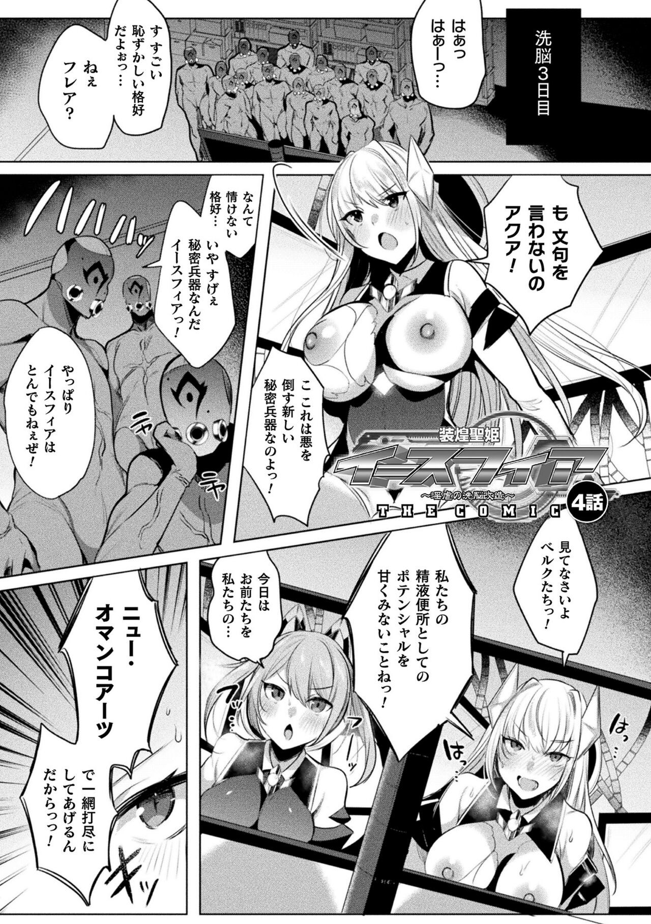 Page 89