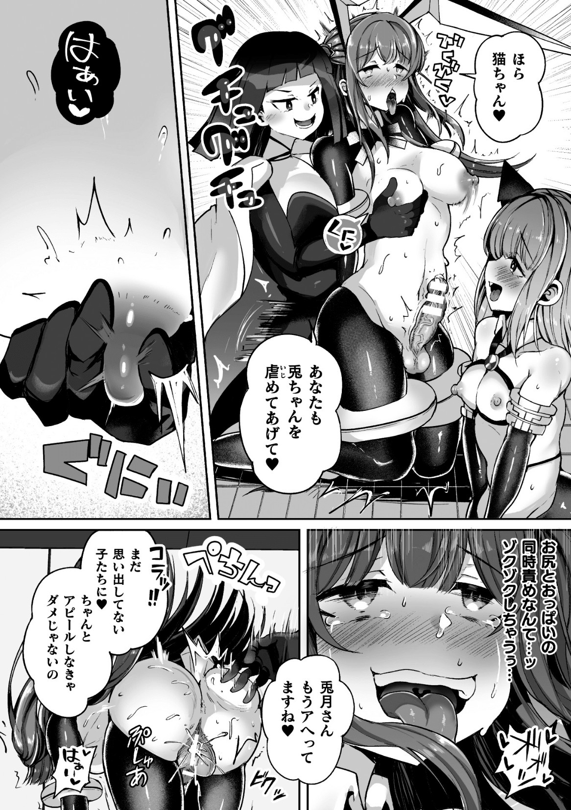Page 170