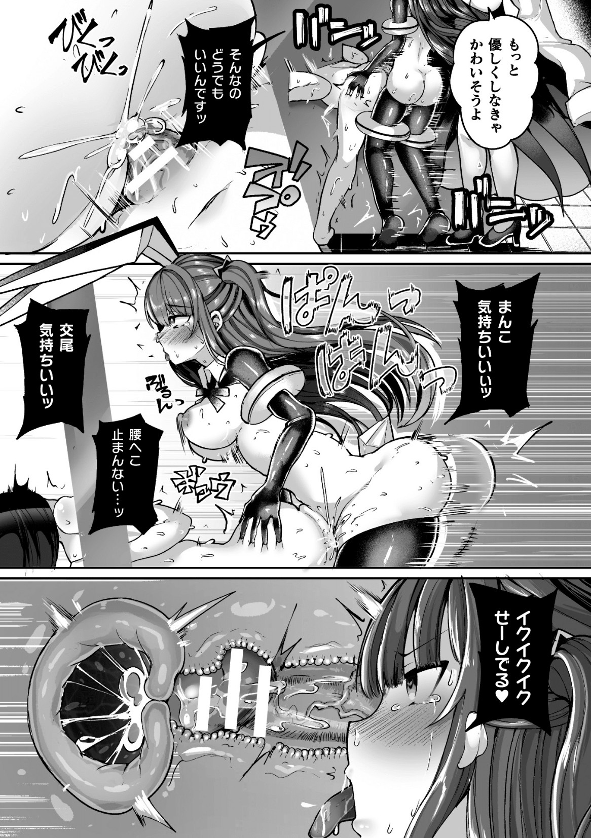 Page 175