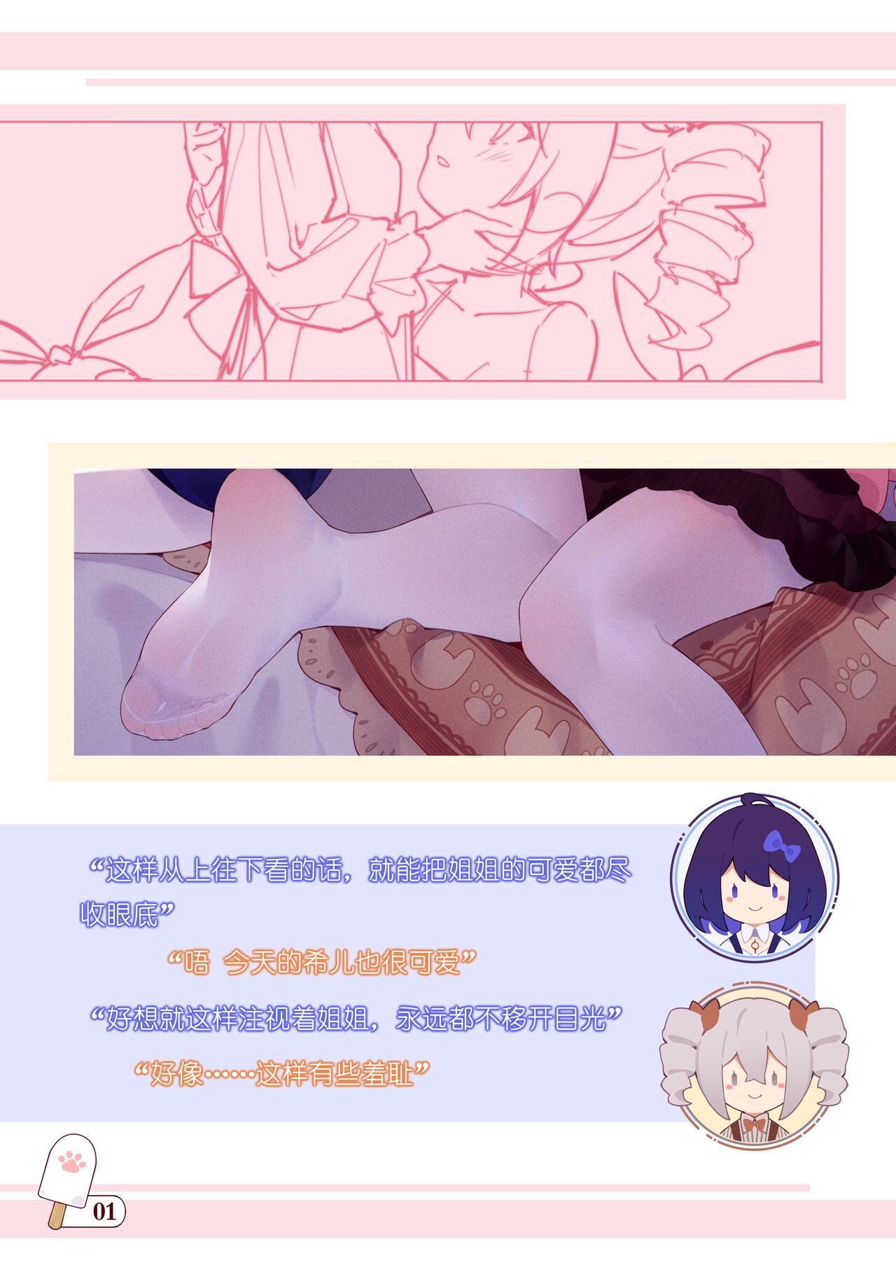 Page 124