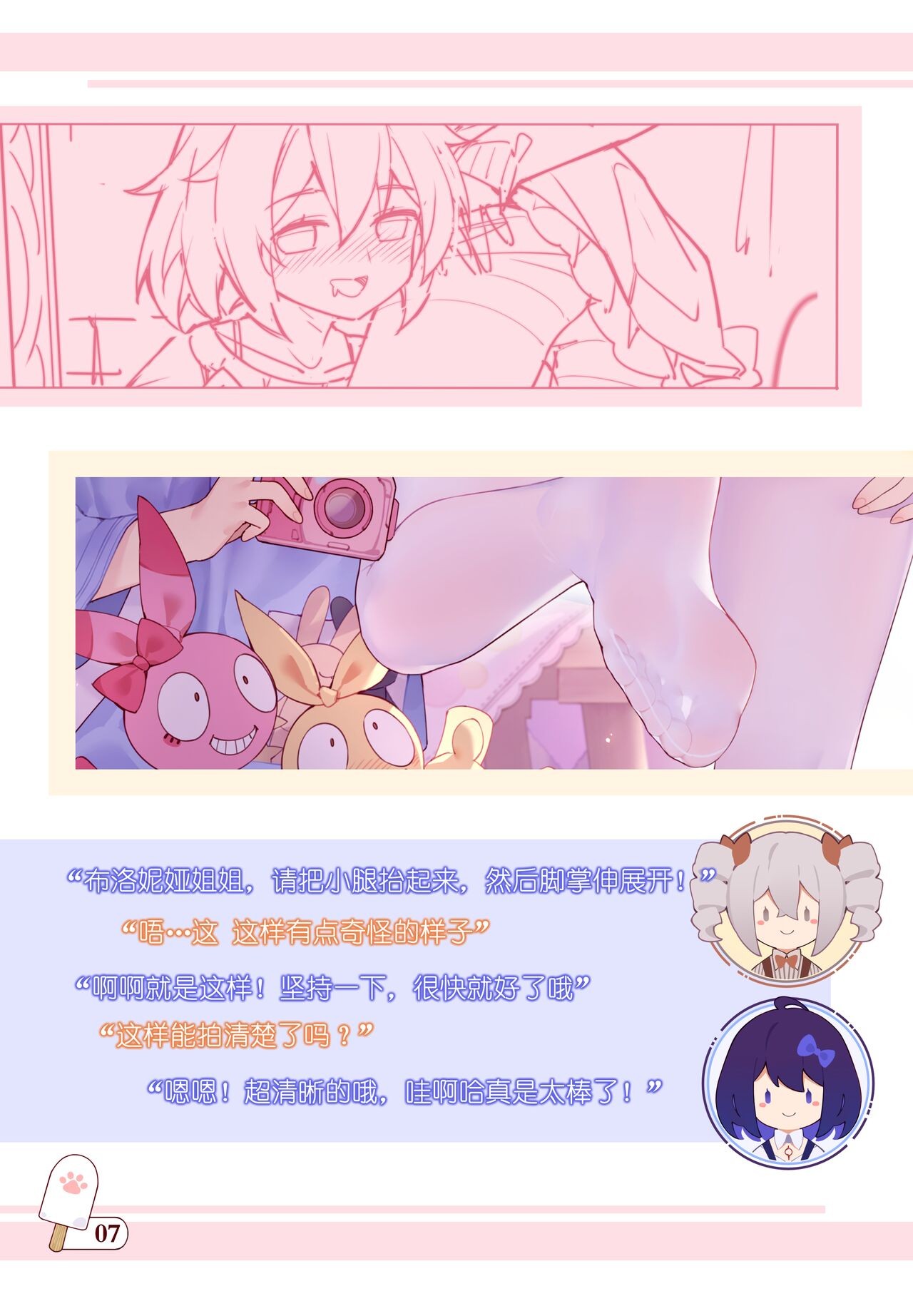 Page 129