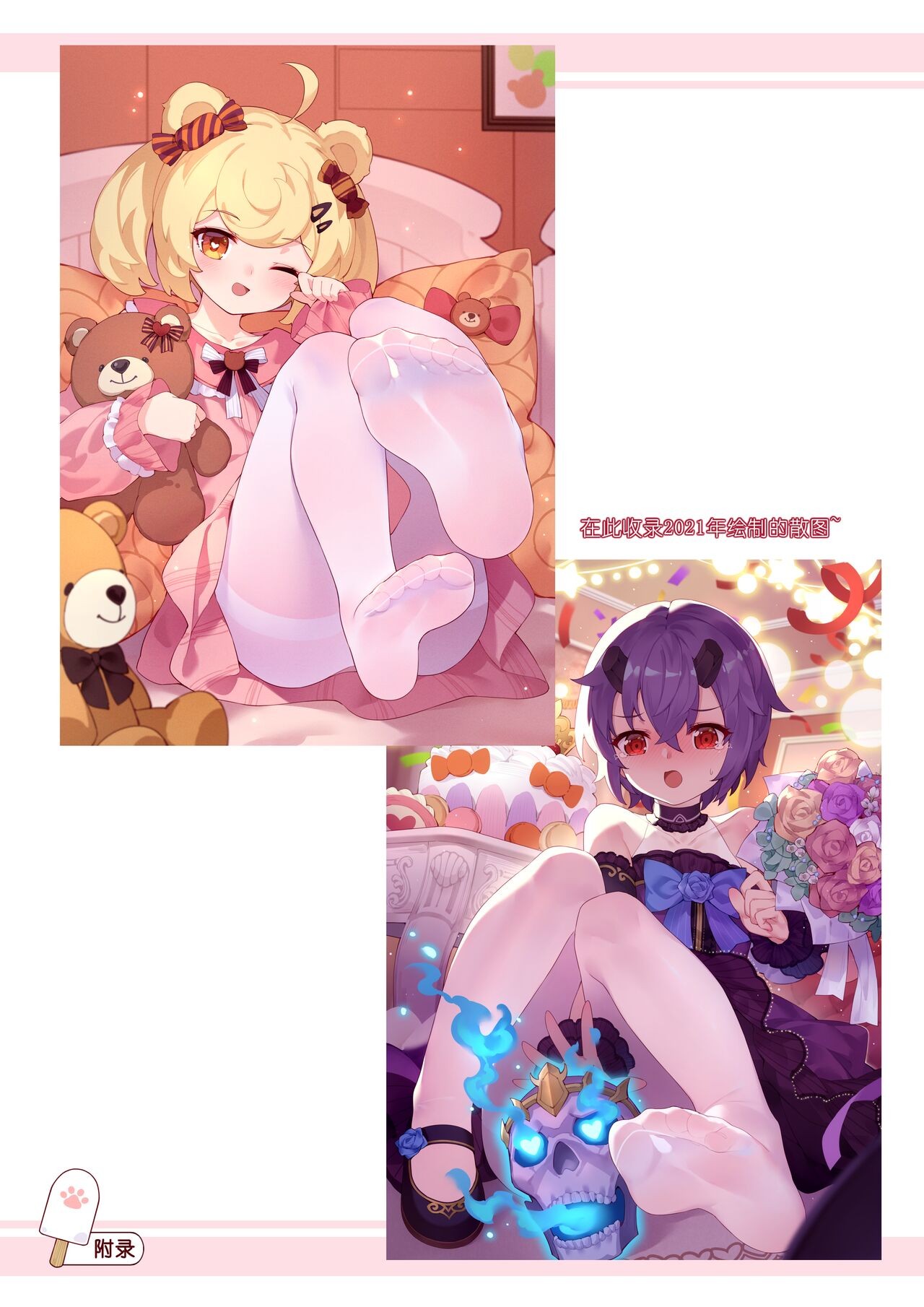 Page 149