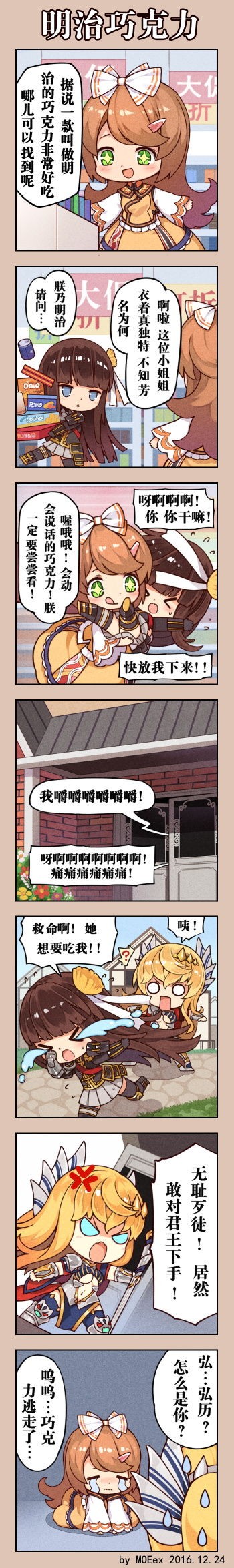 Page 421