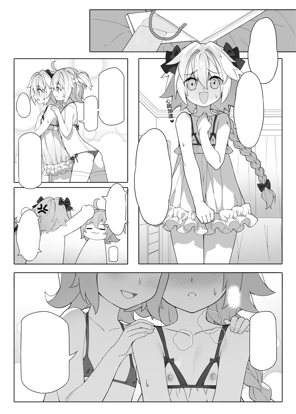 Page 581