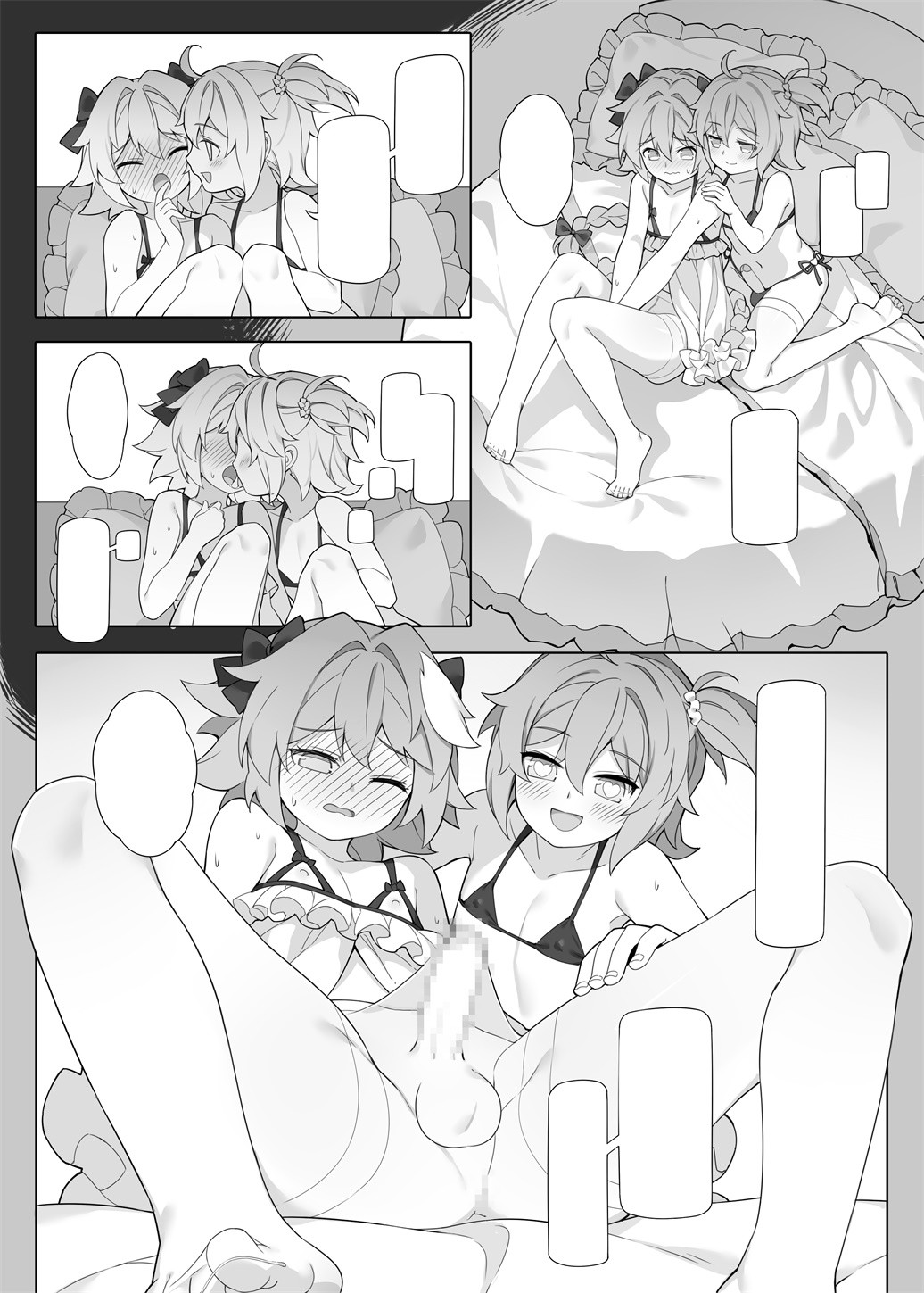 Page 582