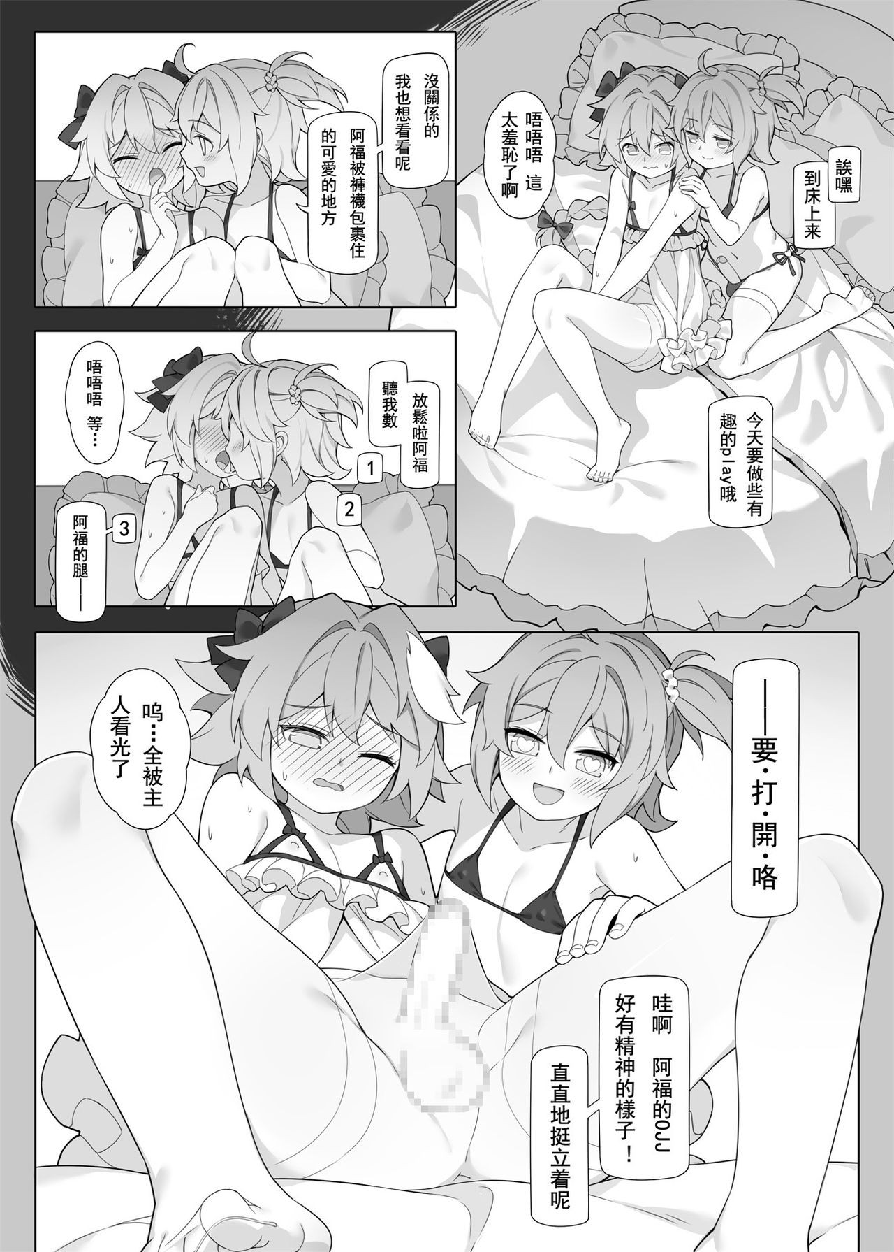 Page 591