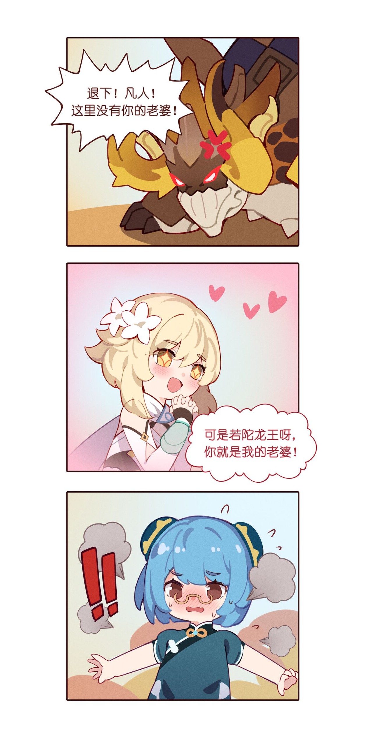 Page 684