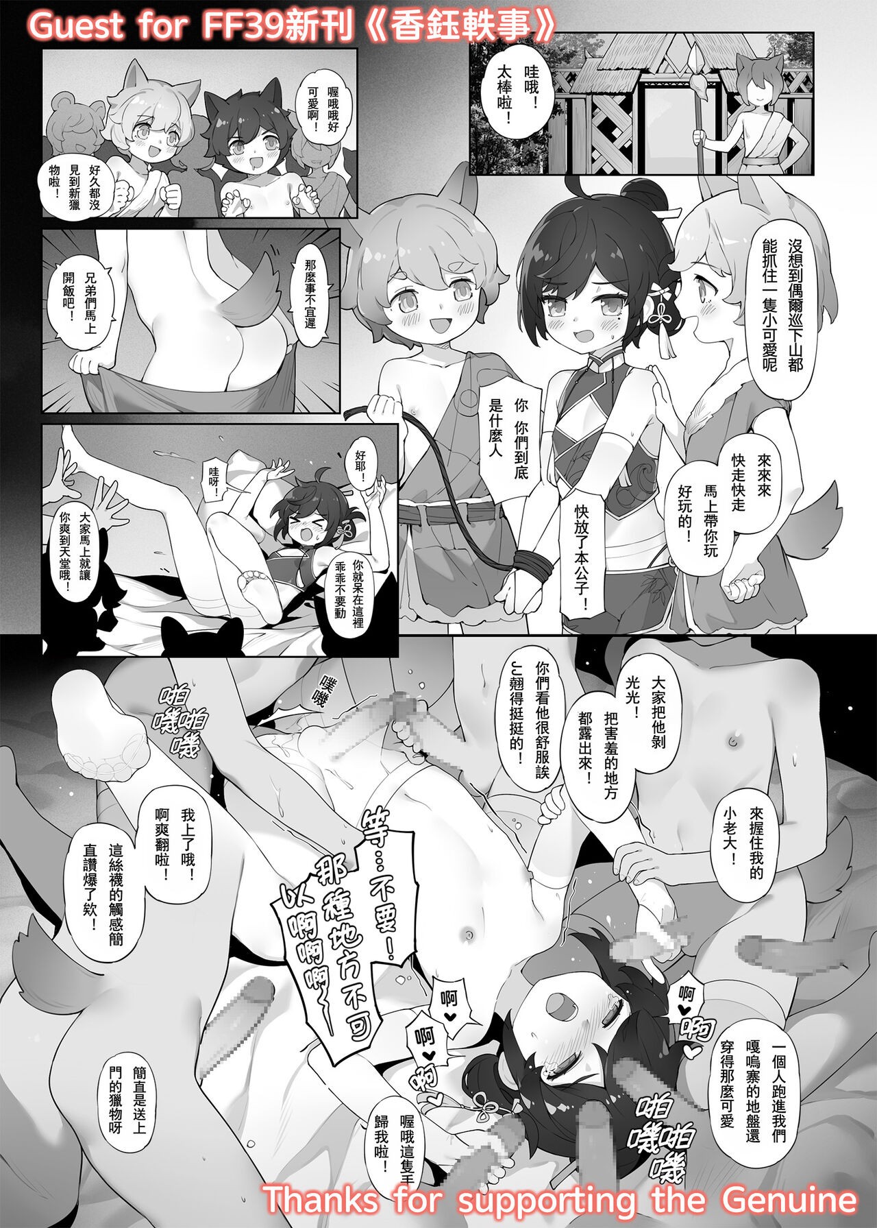Page 739