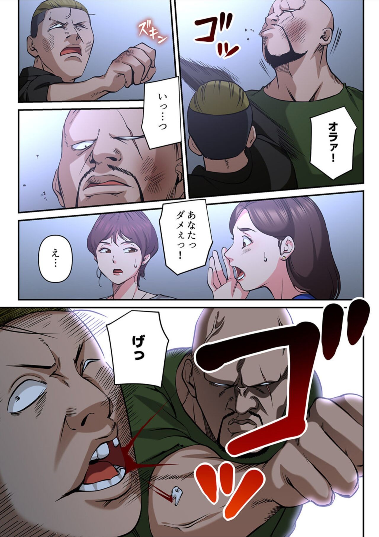 Page 39
