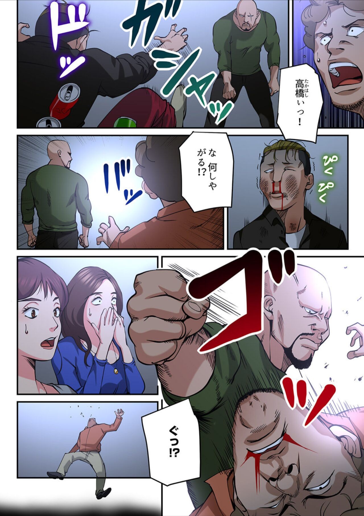 Page 40