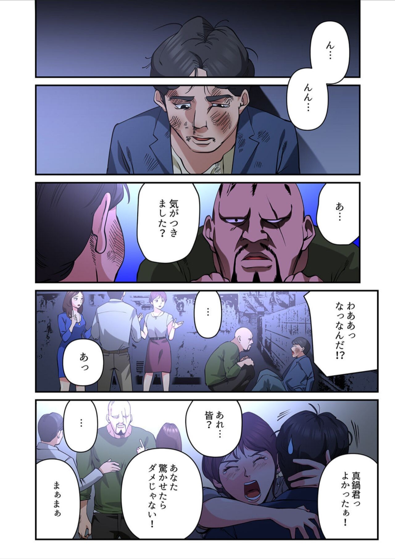 Page 41