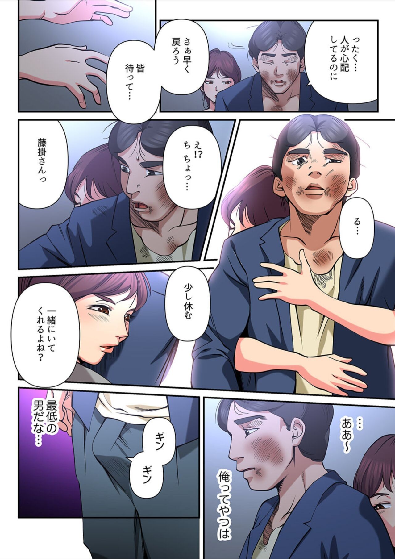 Page 46