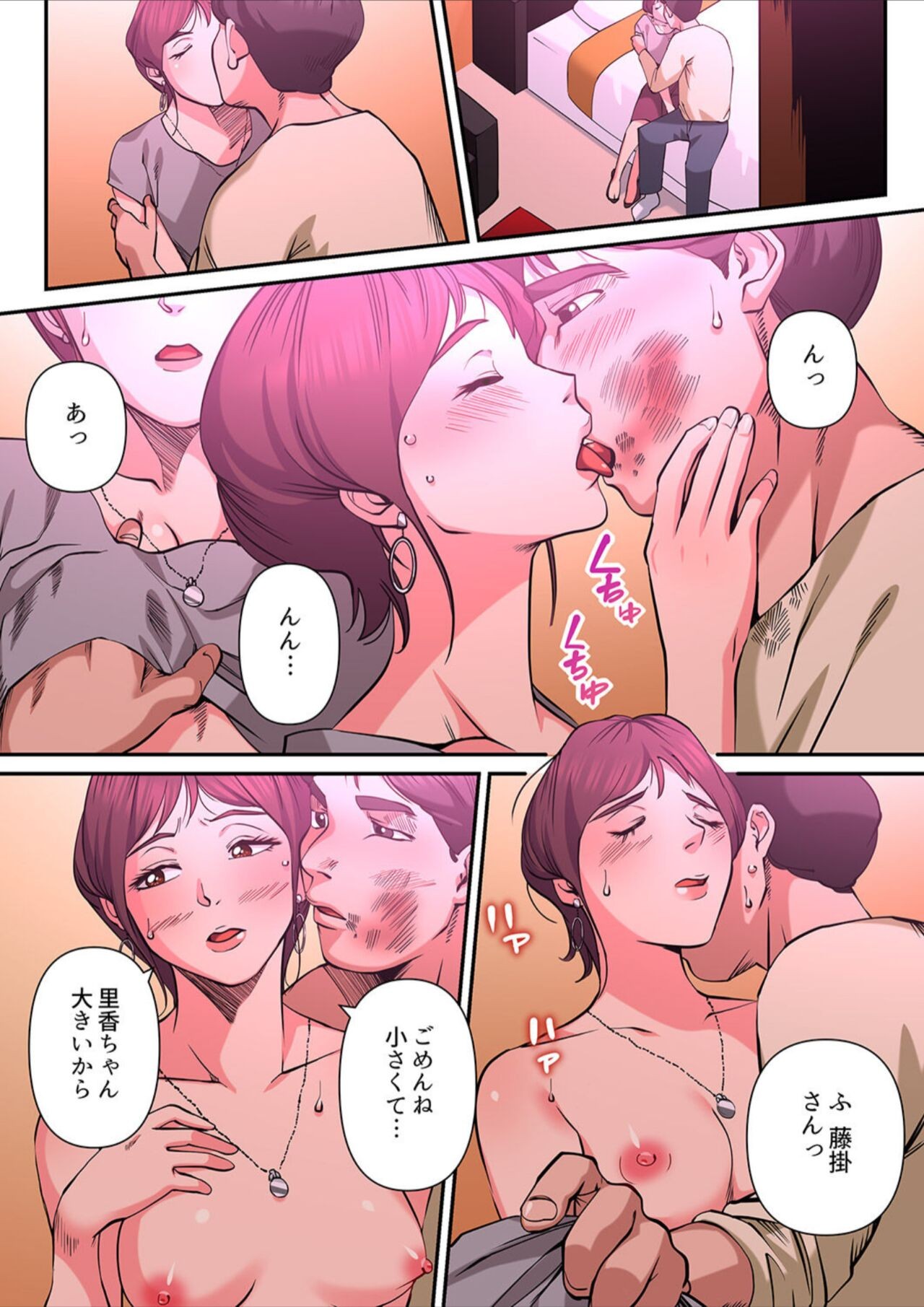 Page 47