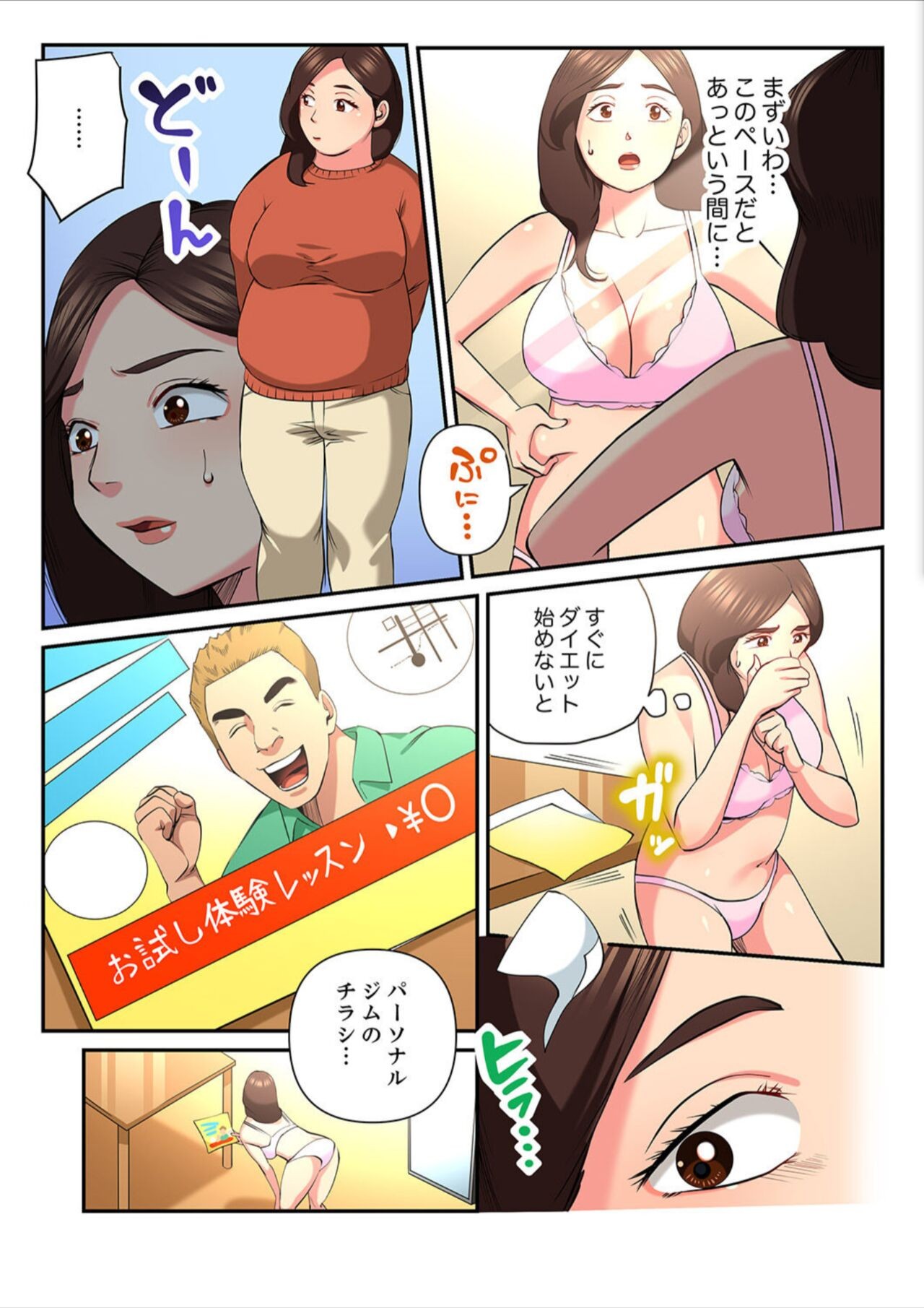 Page 56