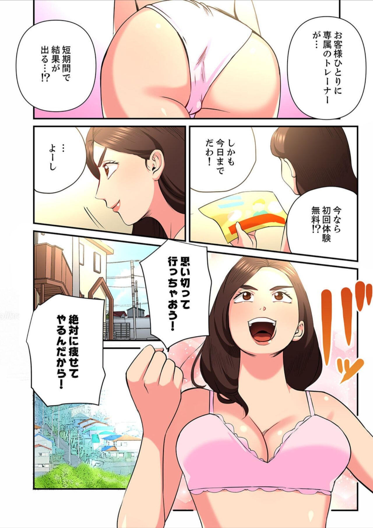 Page 57
