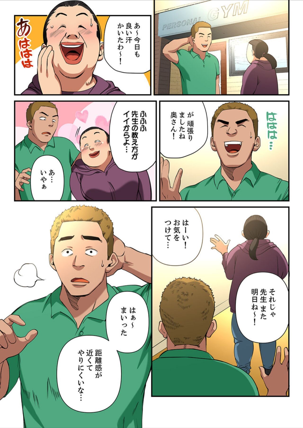 Page 58