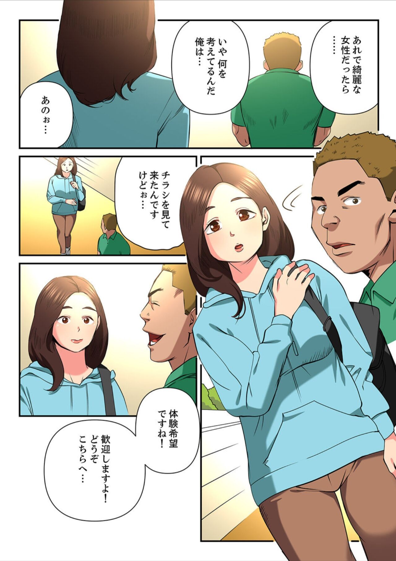 Page 59