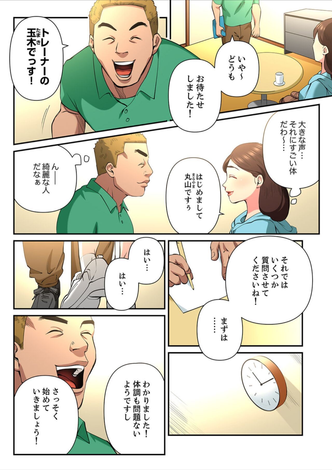Page 60
