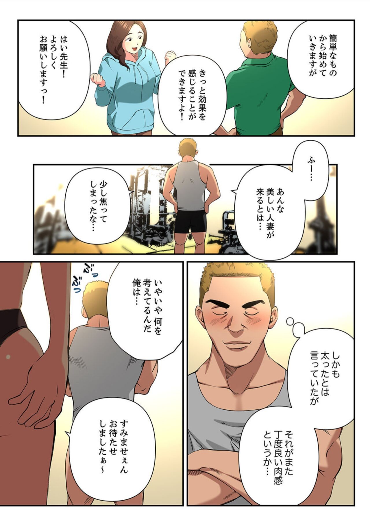 Page 61
