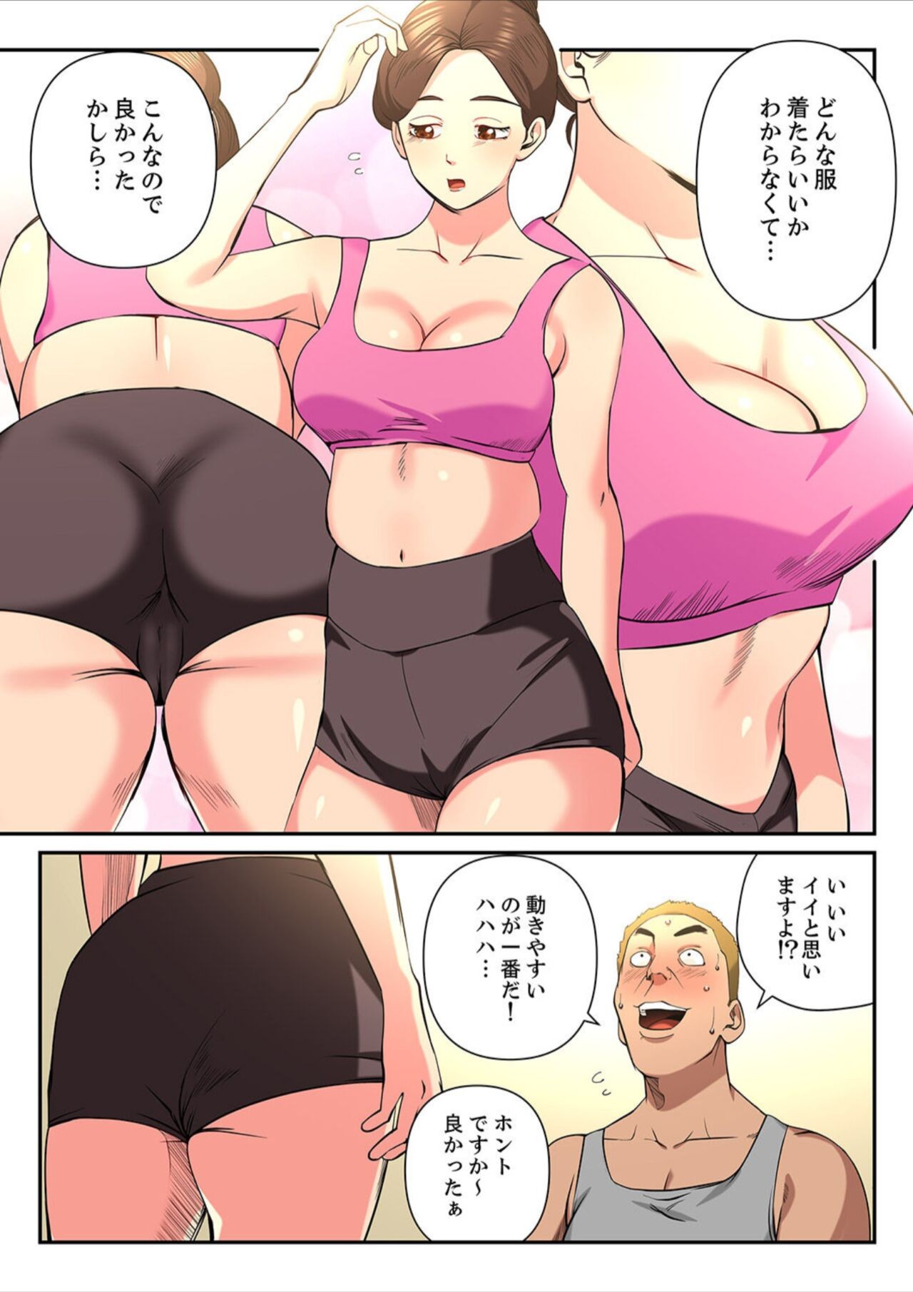 Page 62