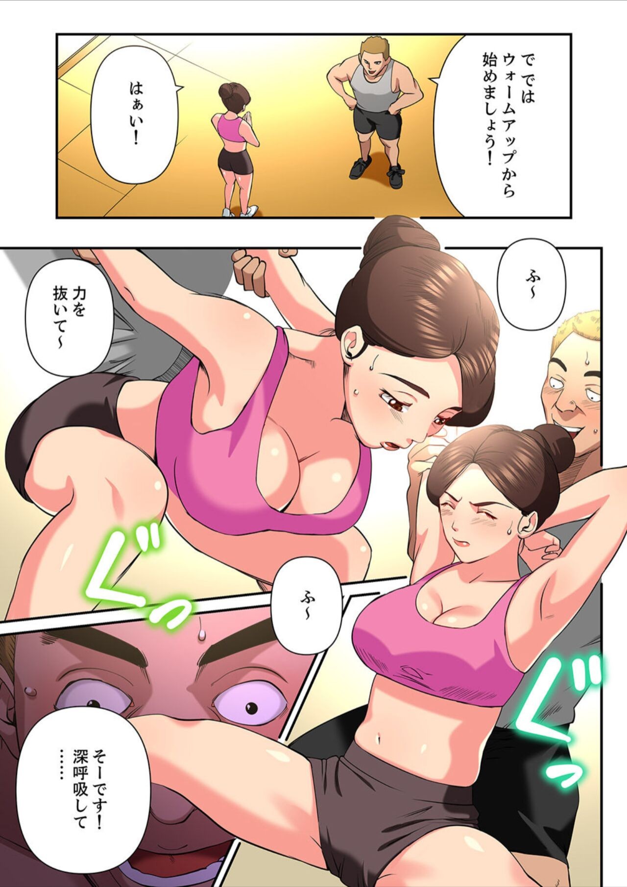 Page 63