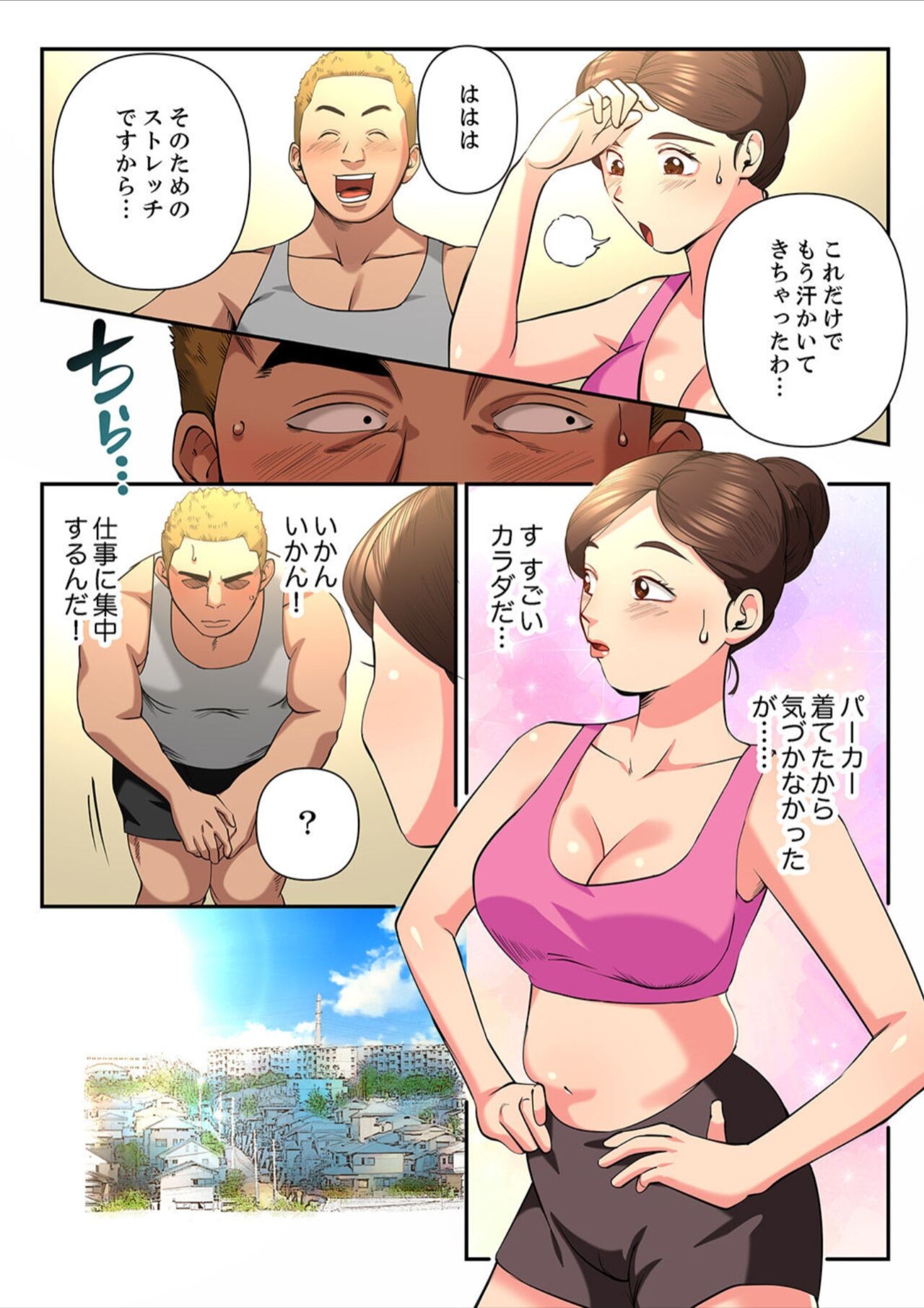Page 64