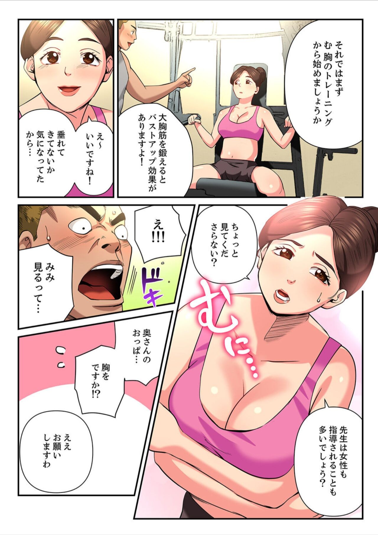 Page 65