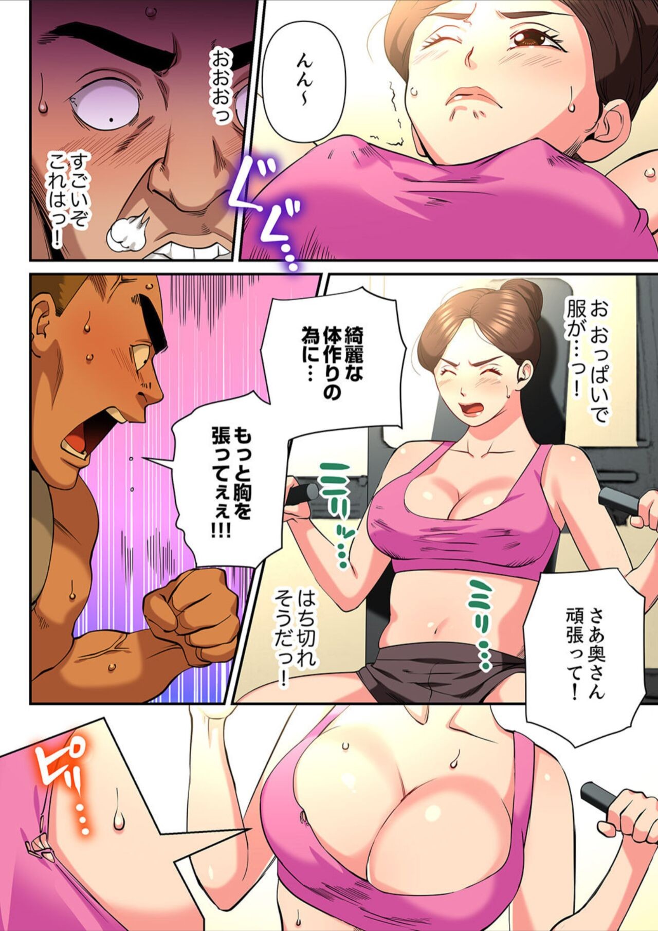 Page 68