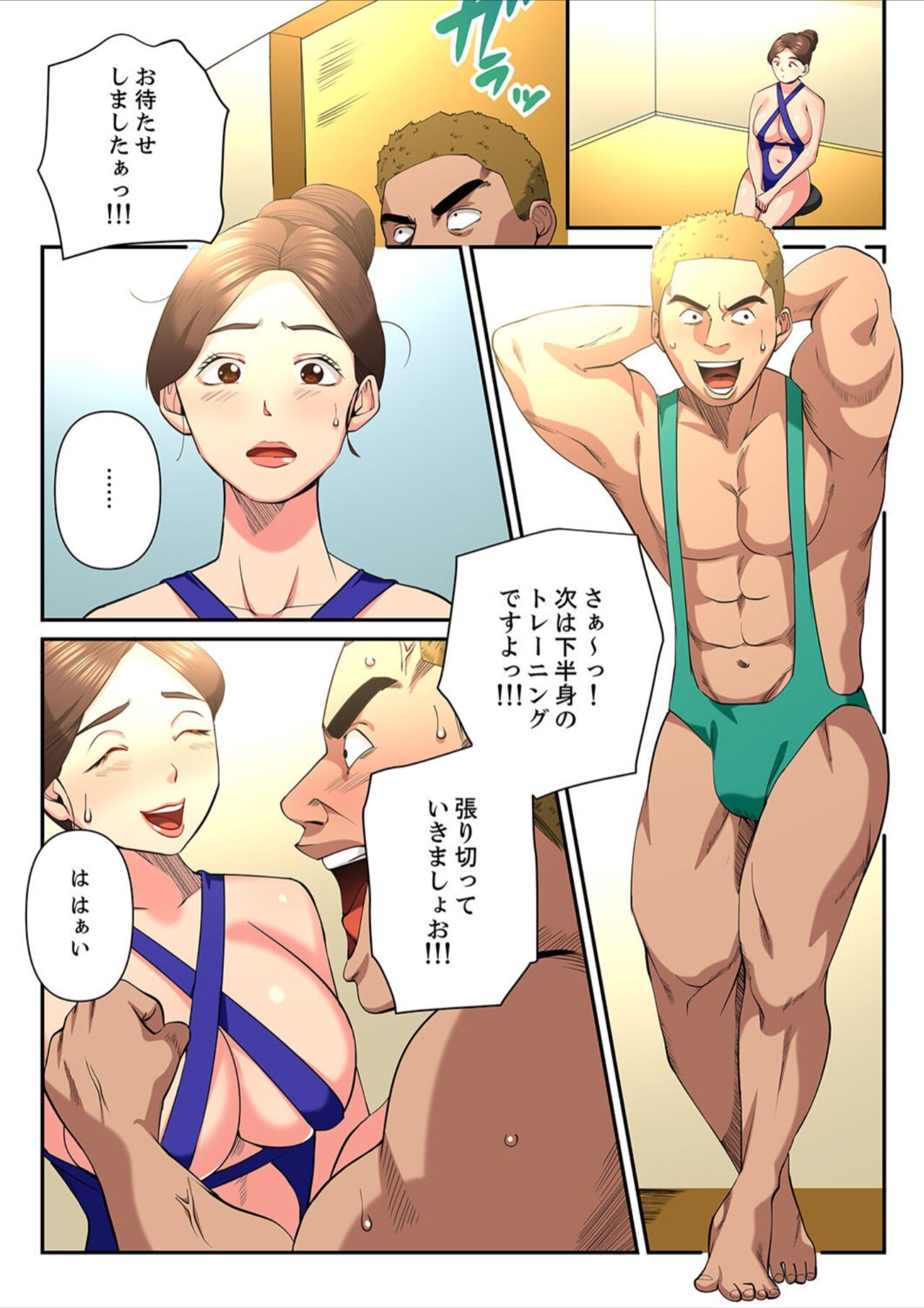 Page 74