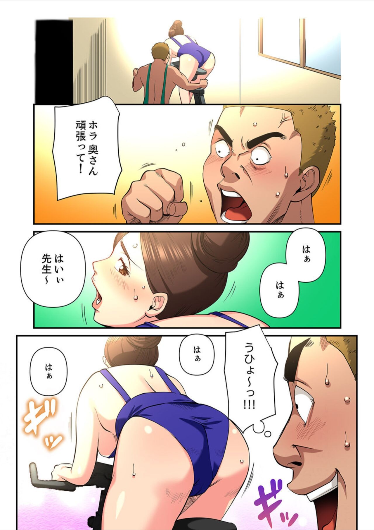 Page 75