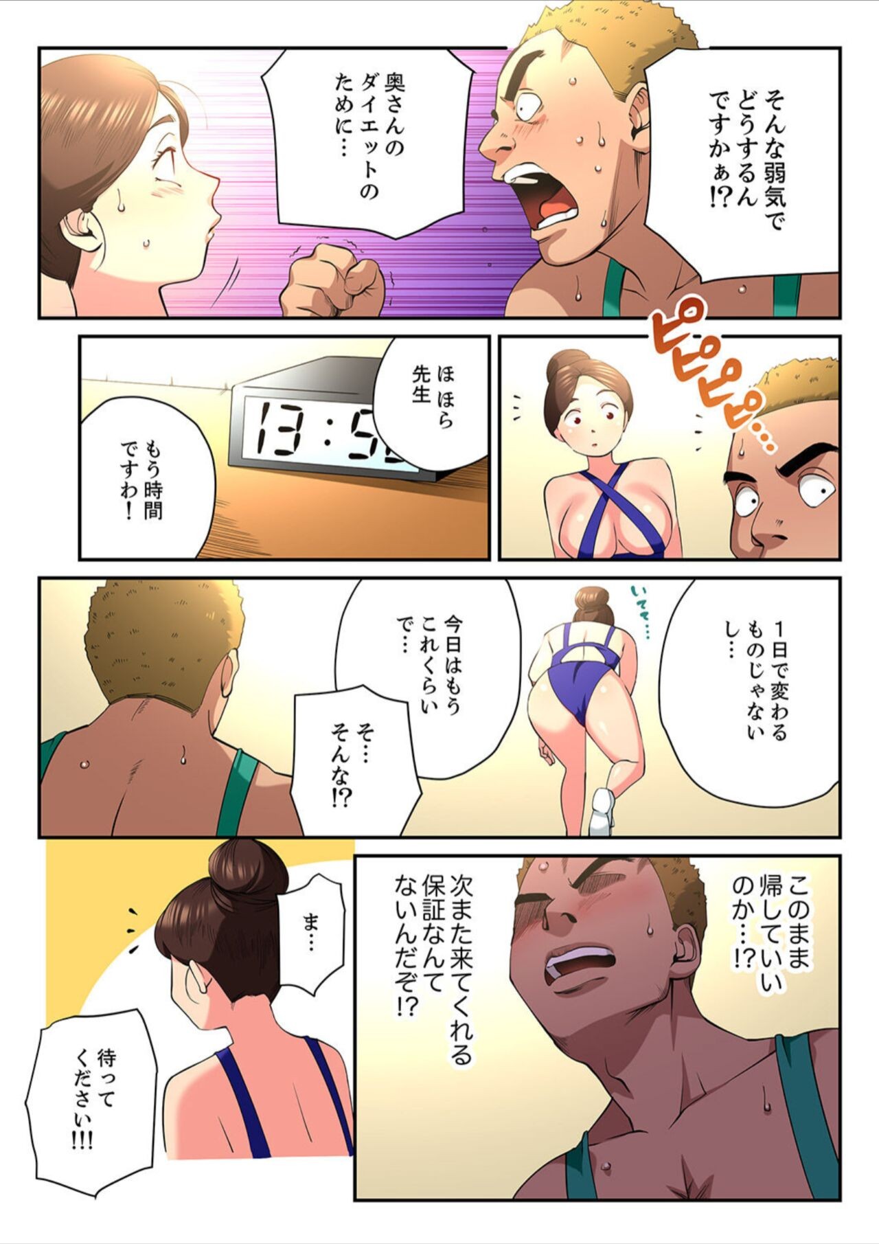 Page 78