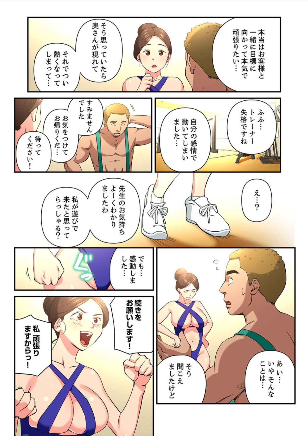 Page 83