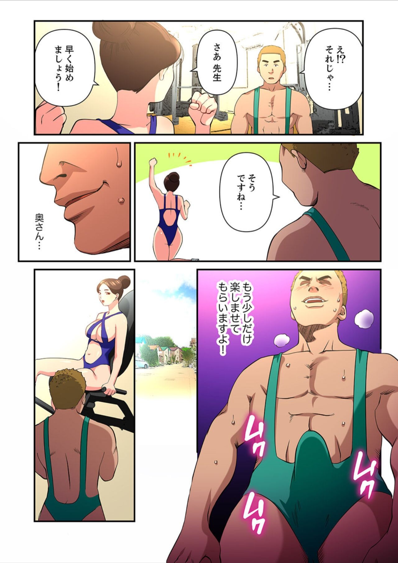 Page 84