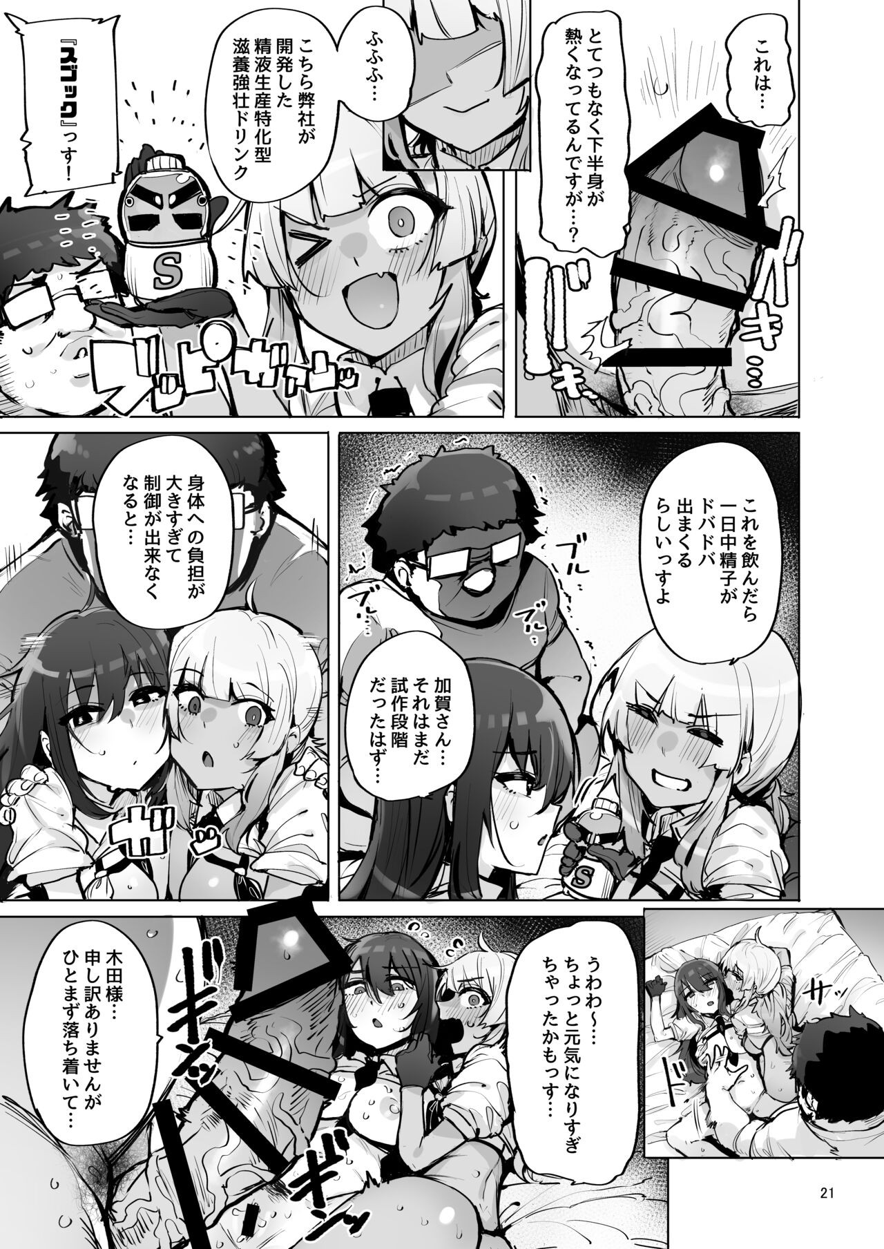 Page 22