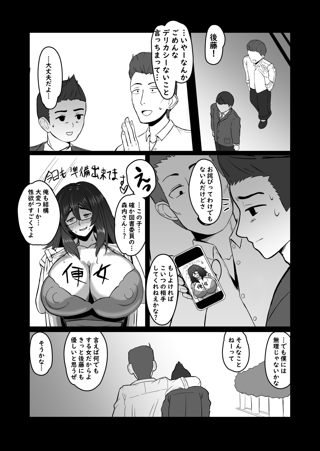 Page 35