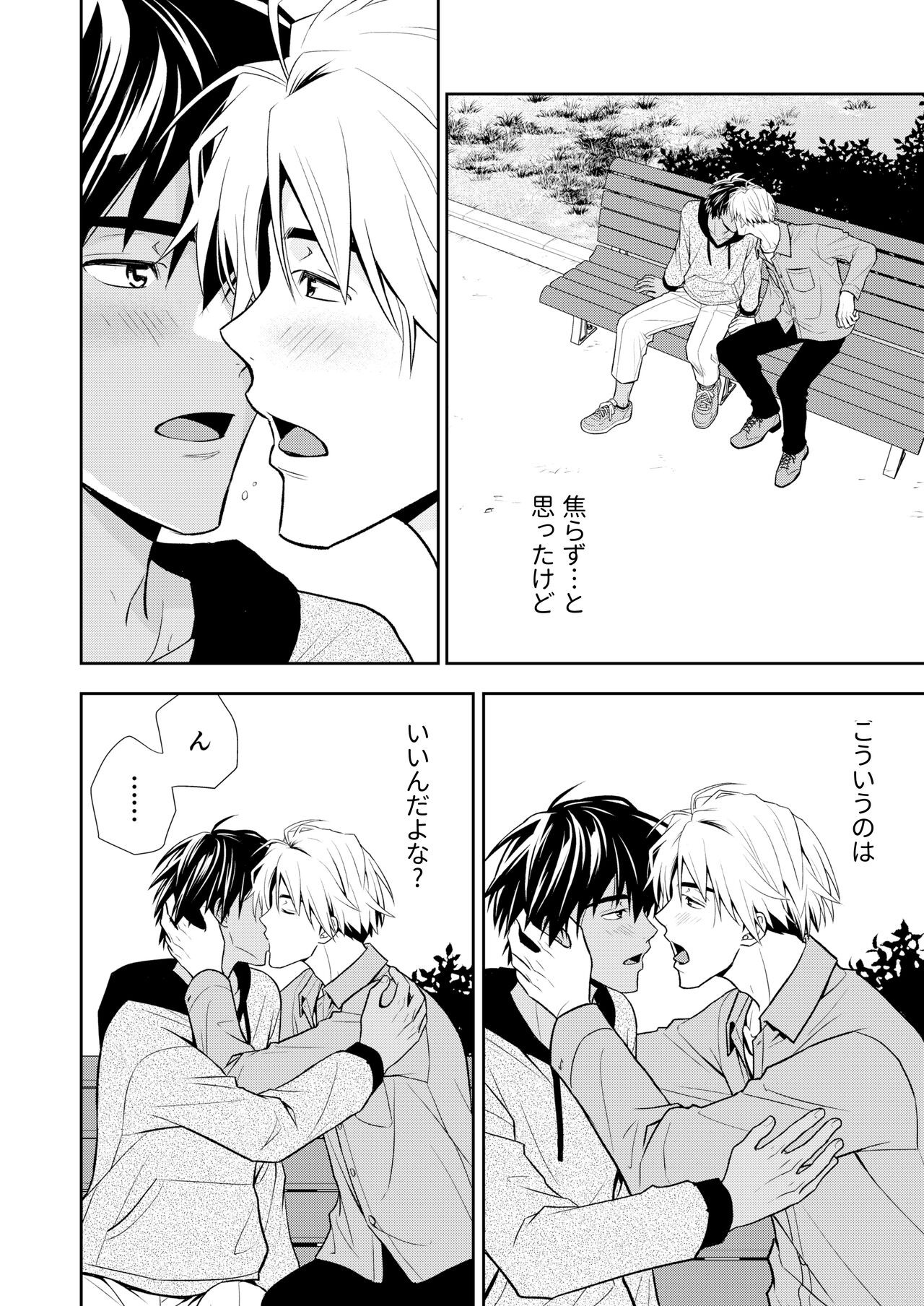 Page 60