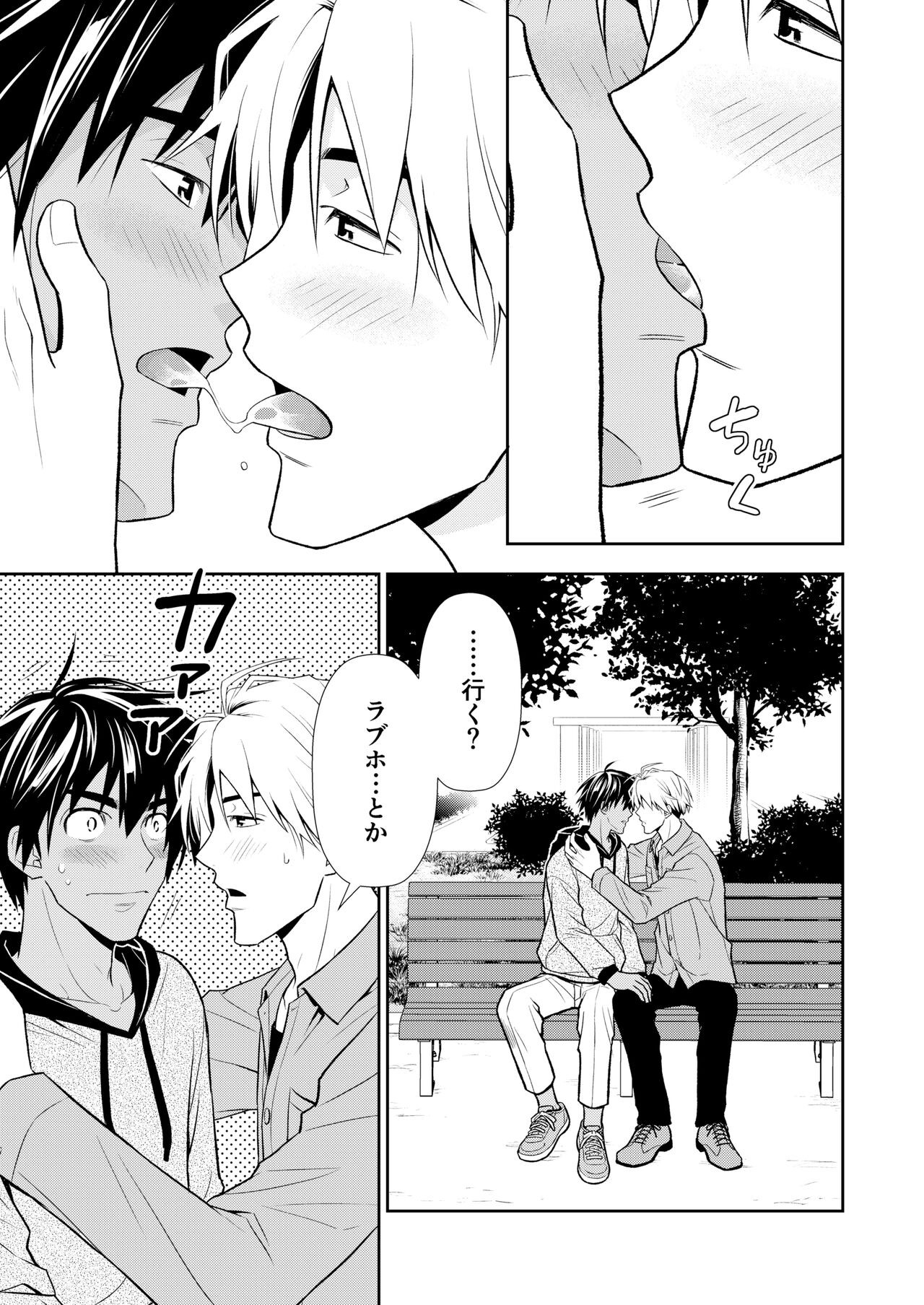 Page 61