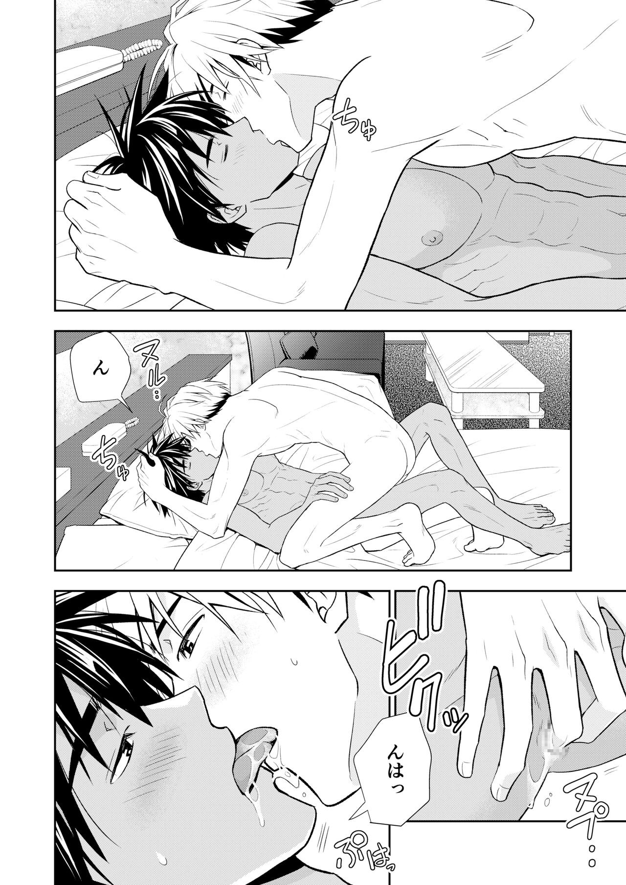 Page 90