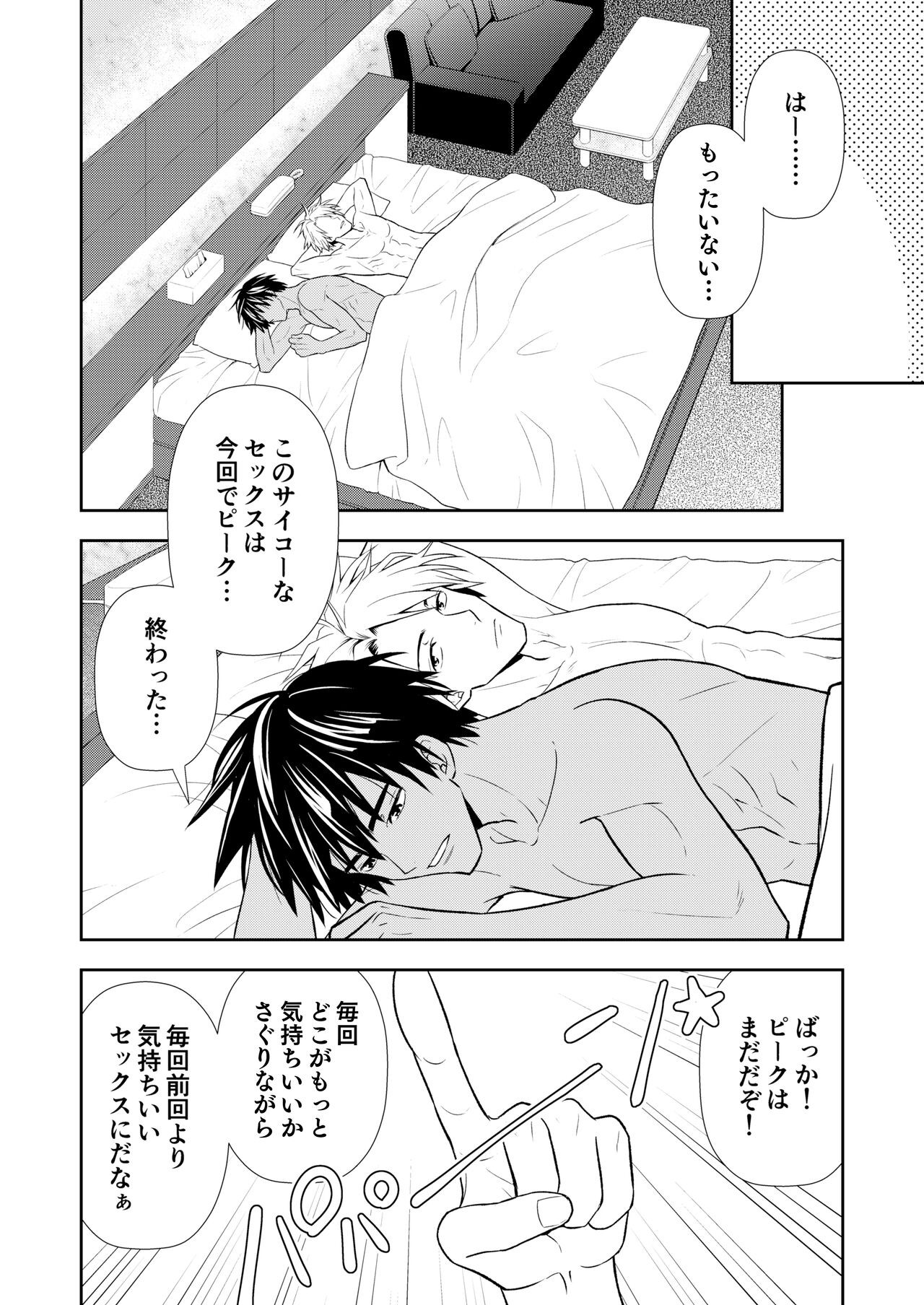 Page 96