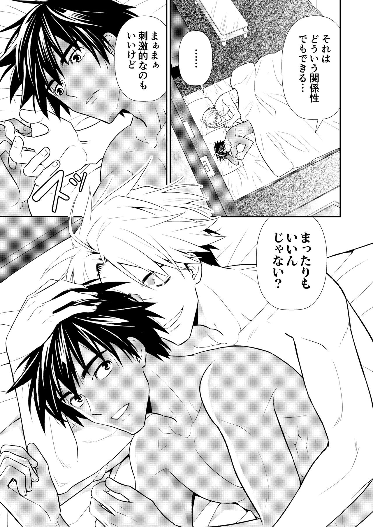 Page 97