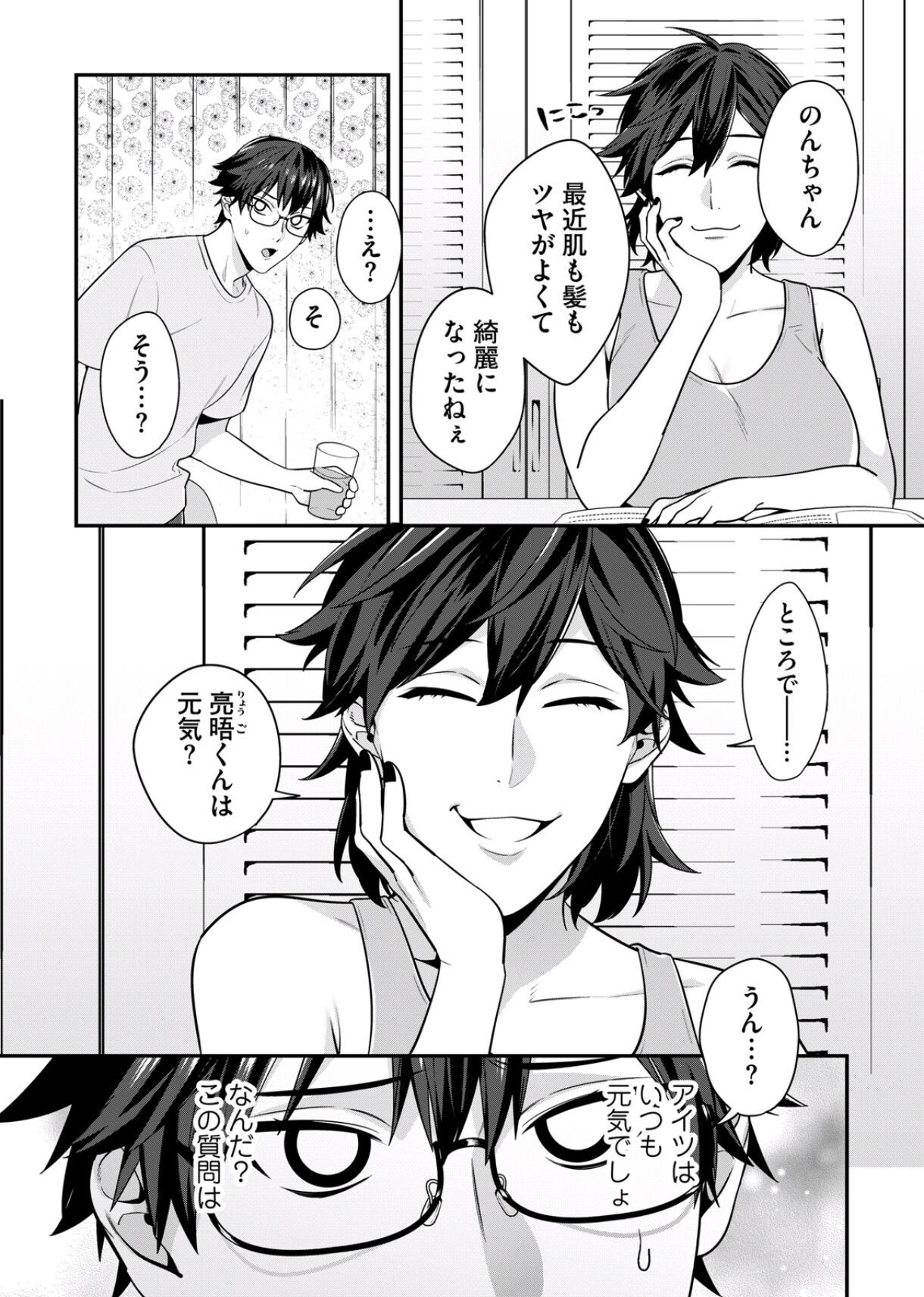 Page 110