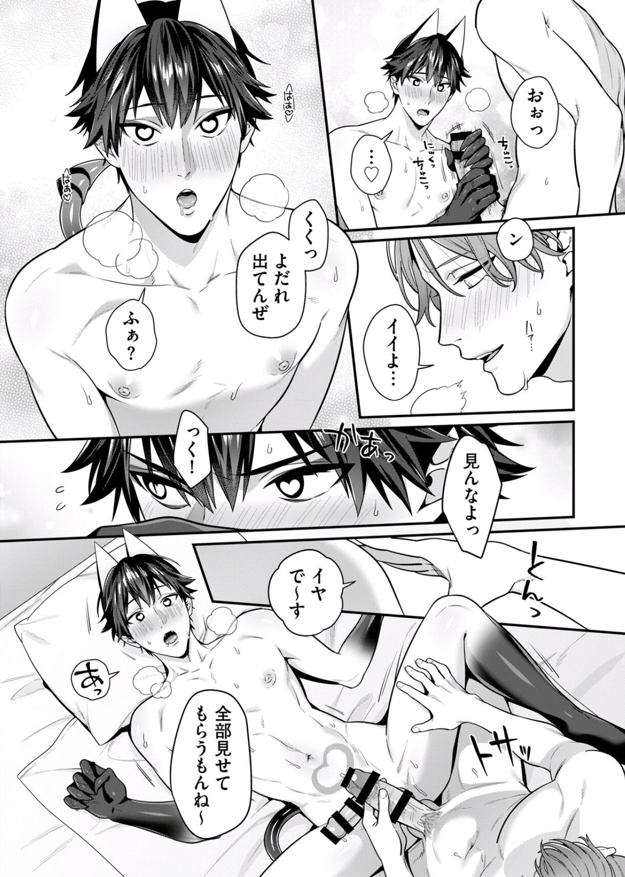 Page 117